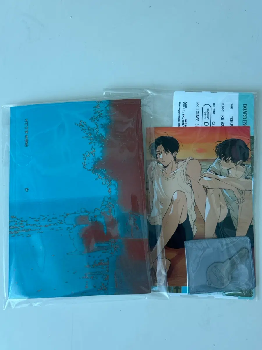 오키나와 종말론 양도