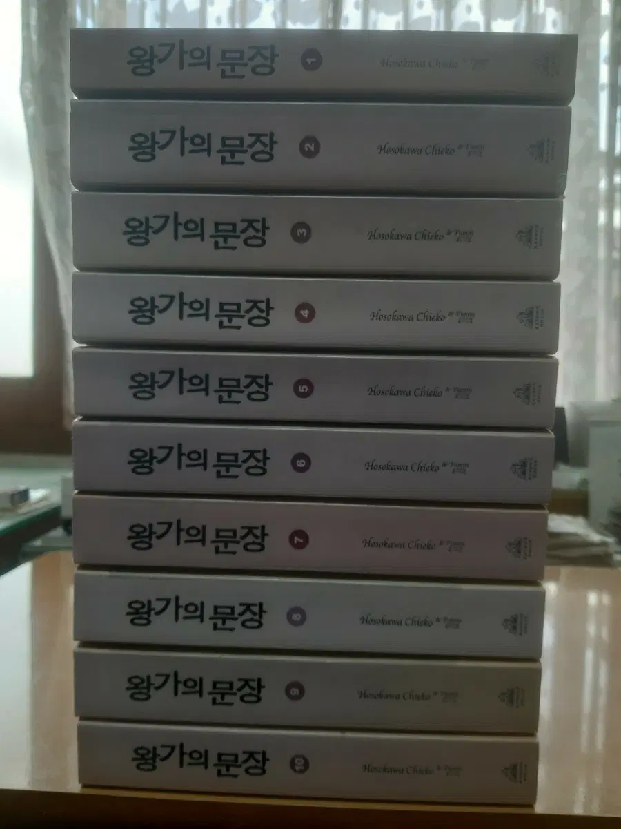만화 <왕가의 문장 1 ~ 10> (총10권)
