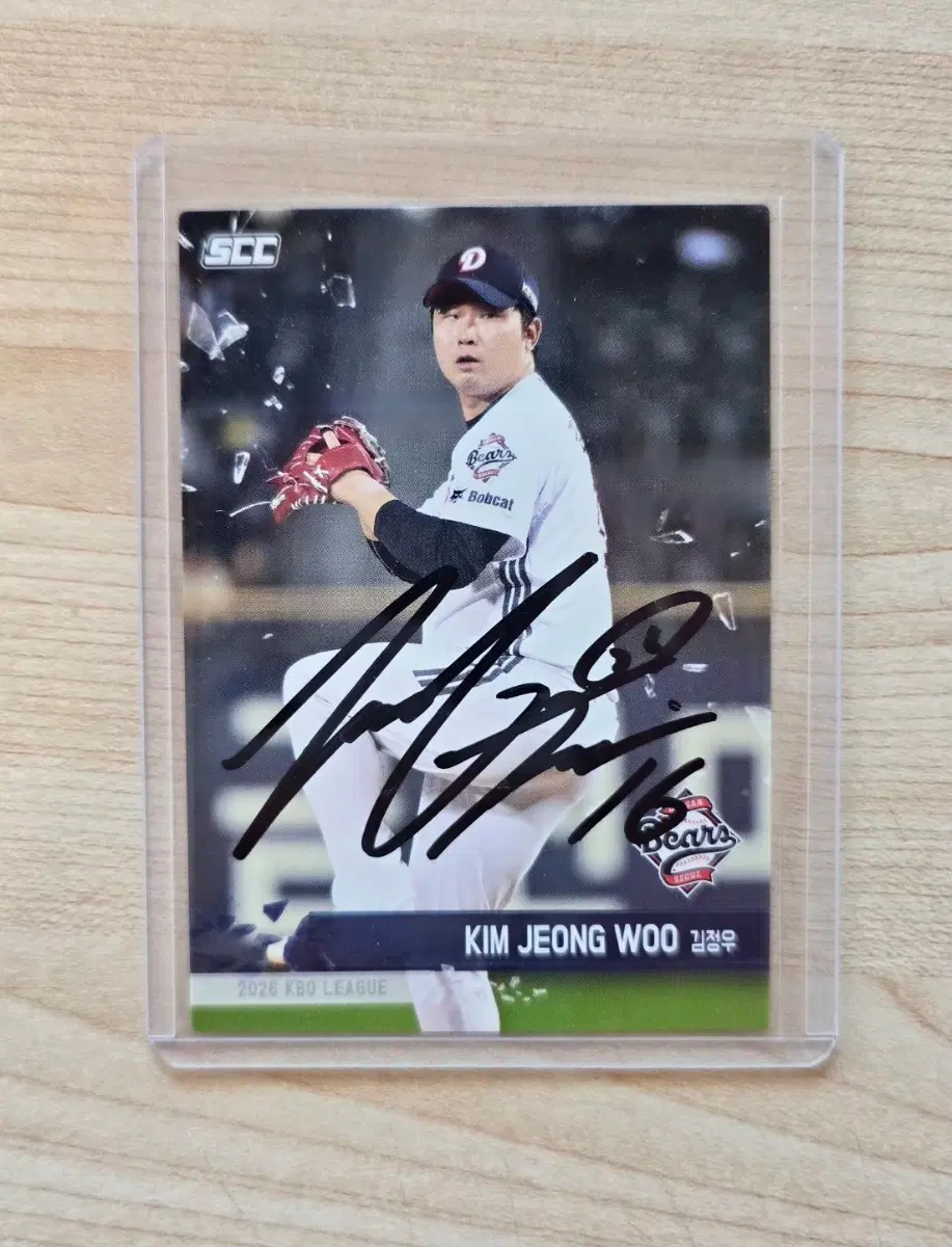 두산 베어스 김정우 친필 싸인 KBO 카드