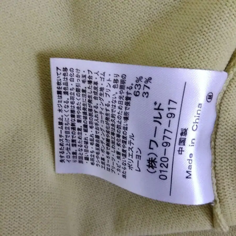7번째 상품 이미지