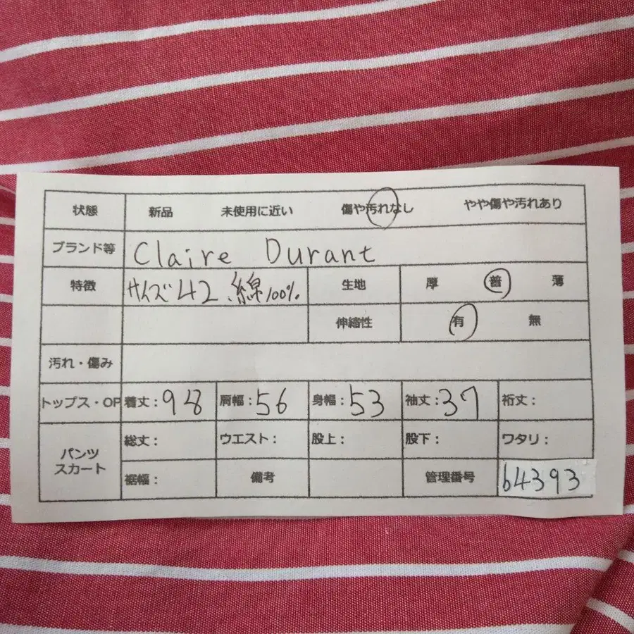 12번째 상품 이미지