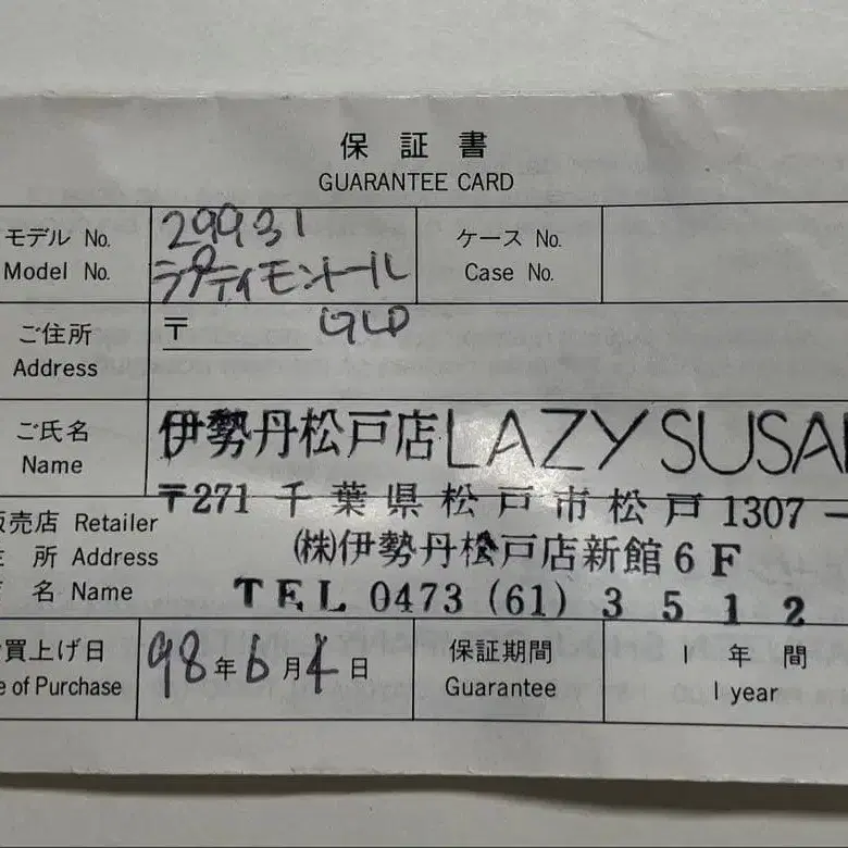 2번째 상품 이미지