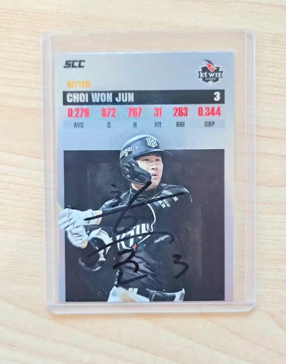 KT 위즈 최원준 친필 싸인 KBO 카드