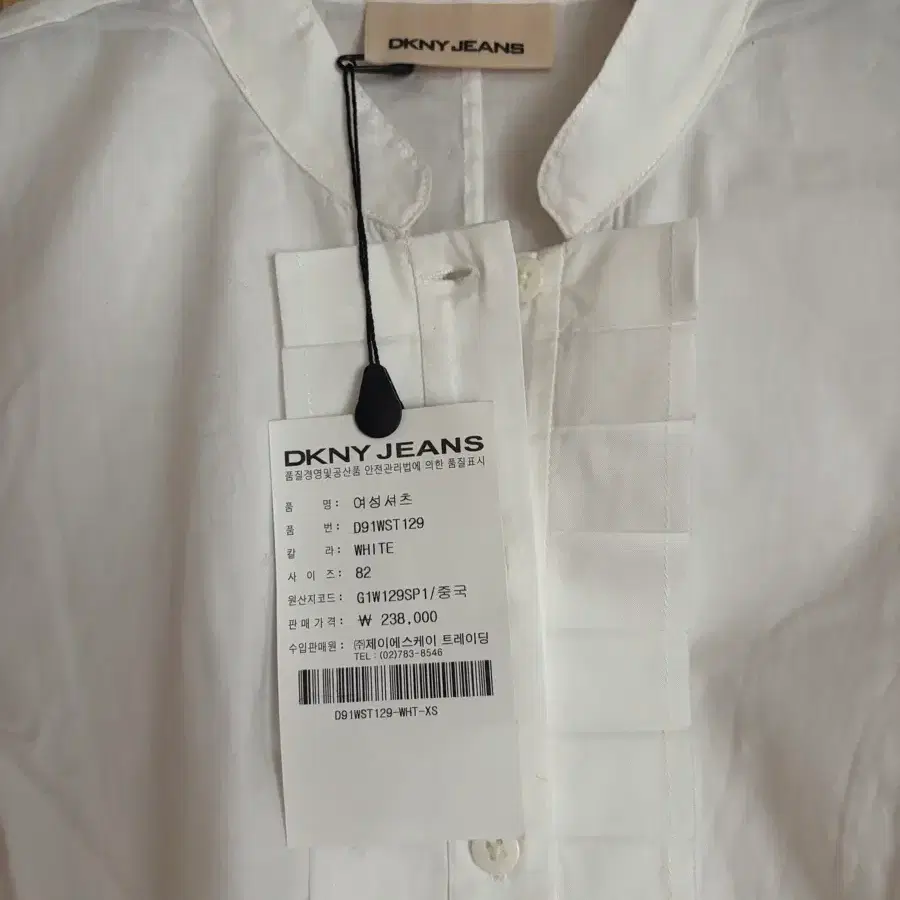 DKNY 화이트셔츠
