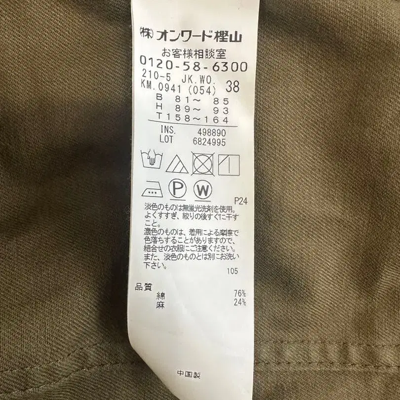 8번째 상품 이미지