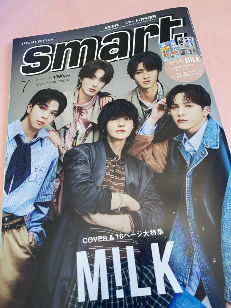 M!LK 미루쿠 잡지 5권 판매합니다