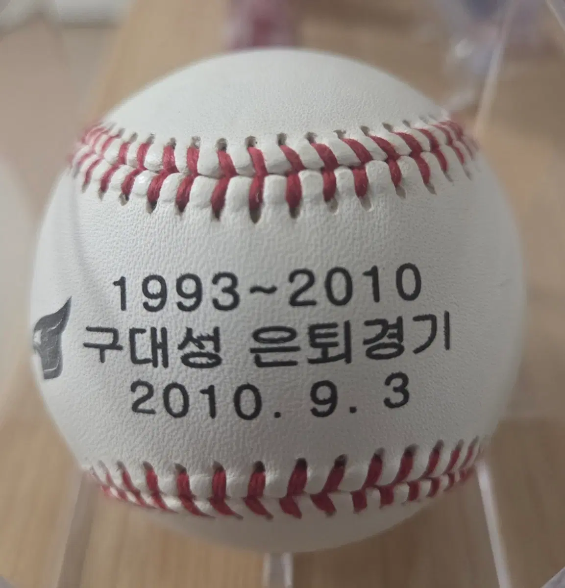 구대성 은퇴경기 기념근