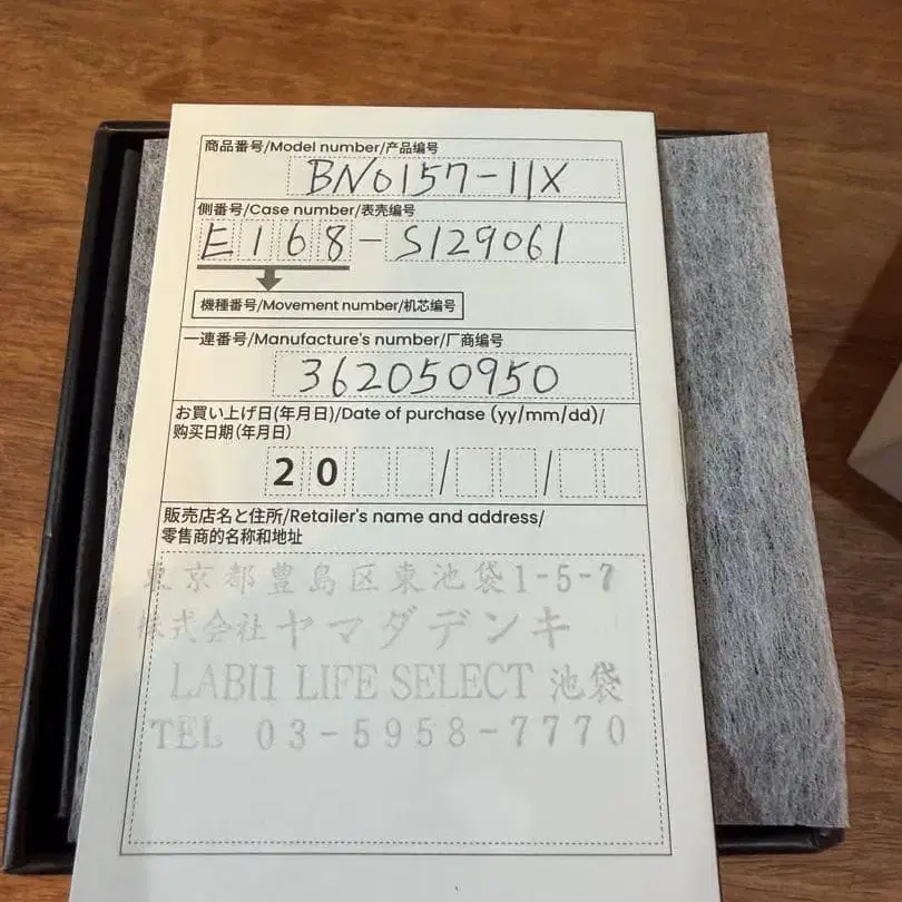 9번째 상품 이미지