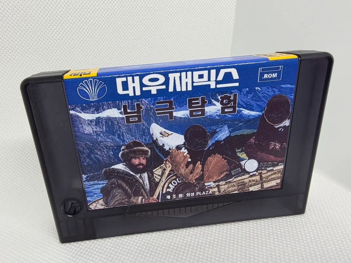 MSX 재믹스 남극탐험 복각 게임팩