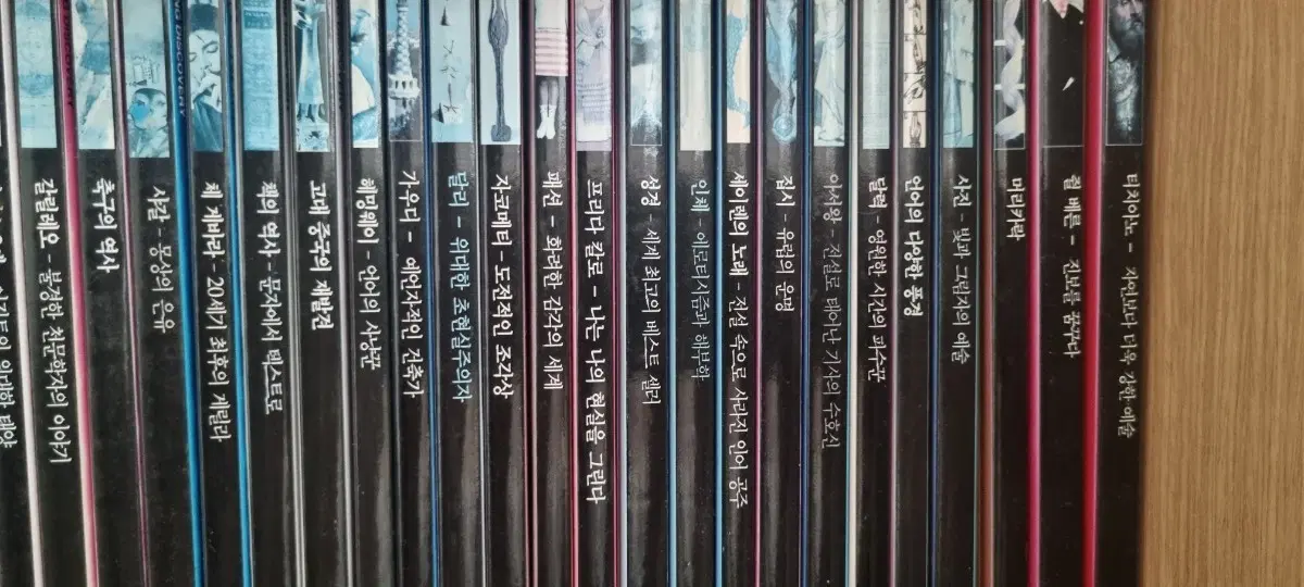 도서 시리즈 (각종 인문학 분야) 권당 2500원