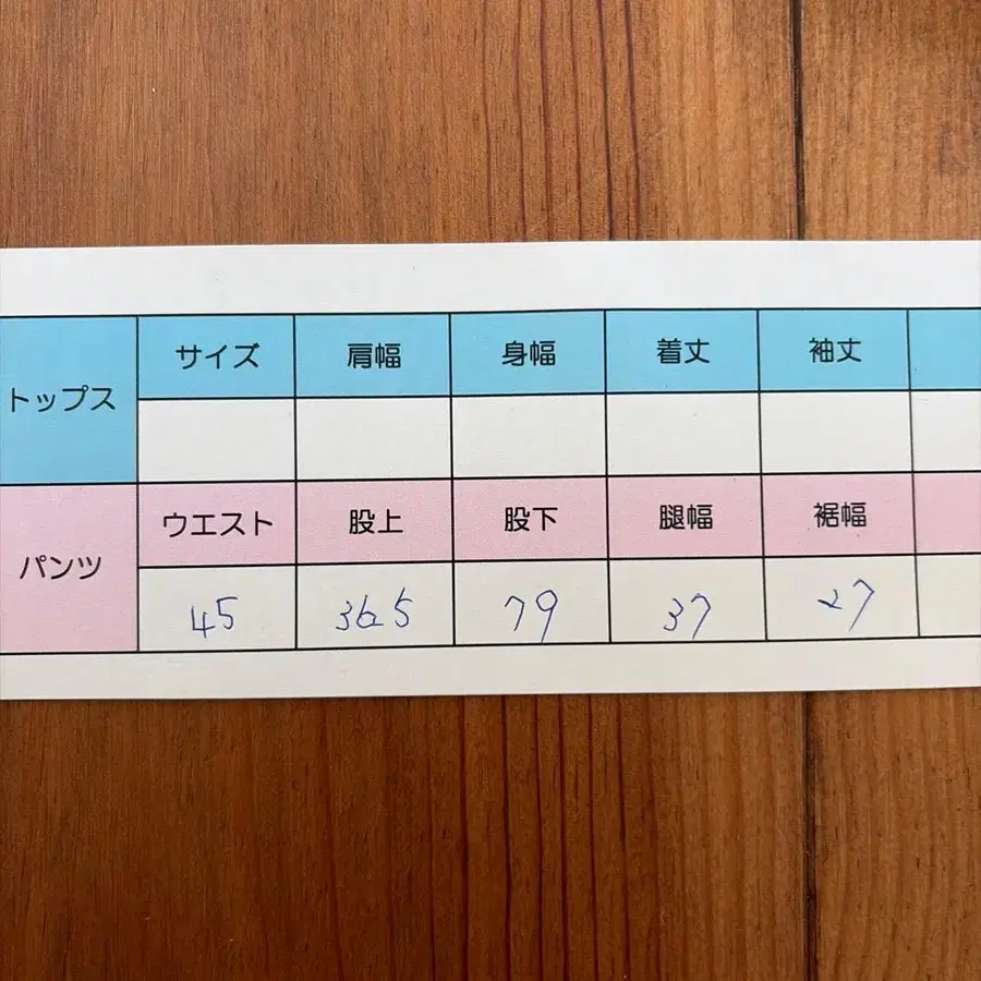 9번째 상품 이미지