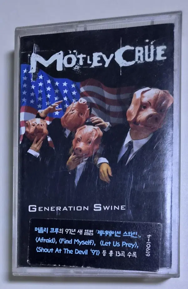 머틀리 크루 - Generation Swine (개봉 카세트테이프)