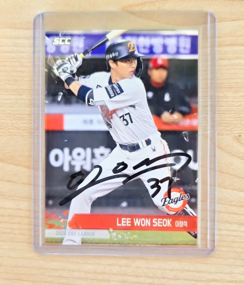 한화 이글스 이원석 친필 싸인 KBO 카드