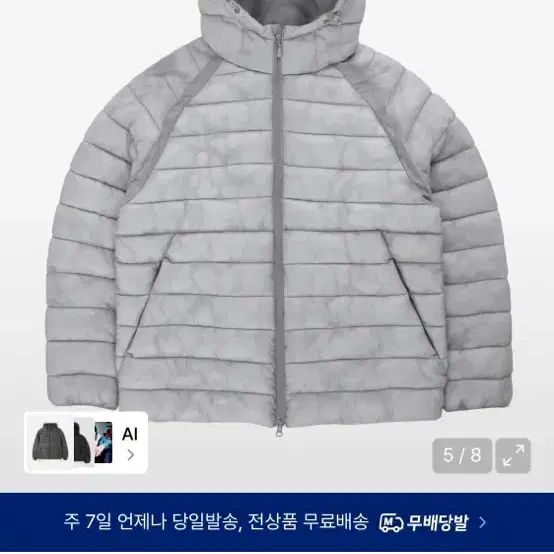 스파오 경량패딩