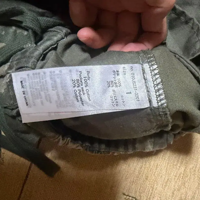 5번째 상품 이미지
