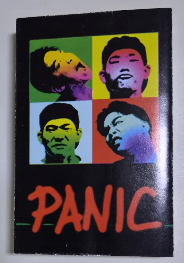 패닉 1집 (개봉 카세트테이프) 달팽이, 완손잡이, 기다리다