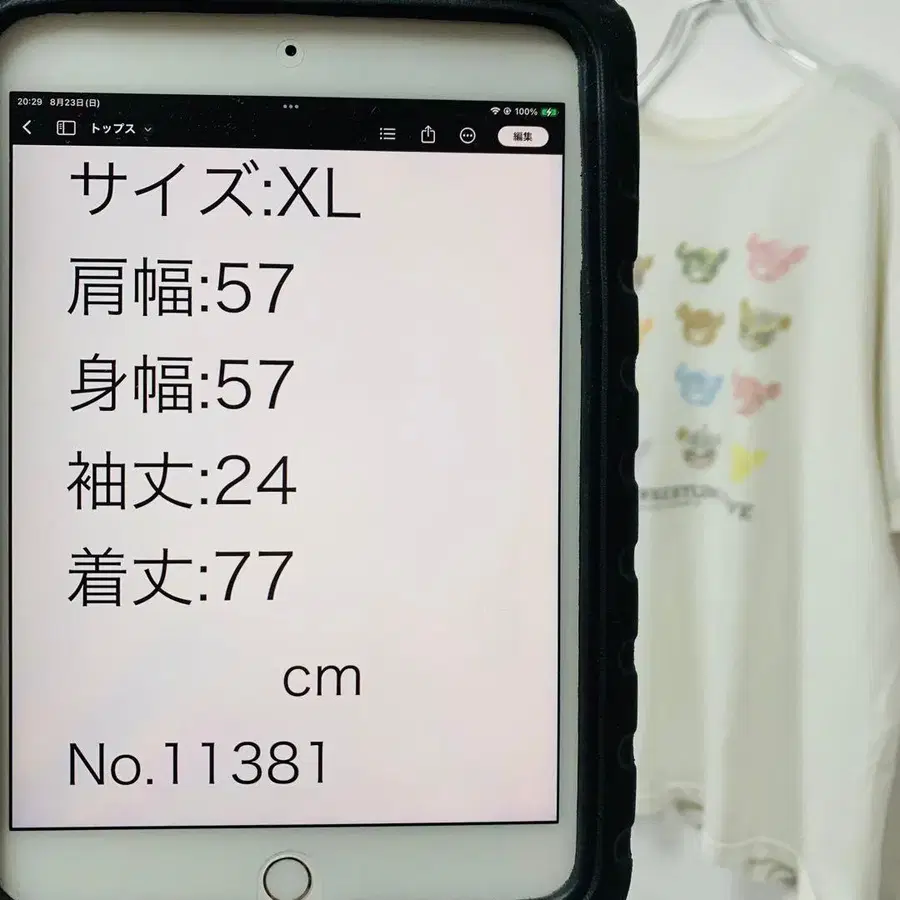 10번째 상품 이미지