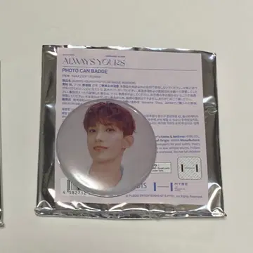 도겸 캔뱃지