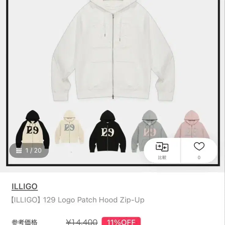 4번째 상품 이미지