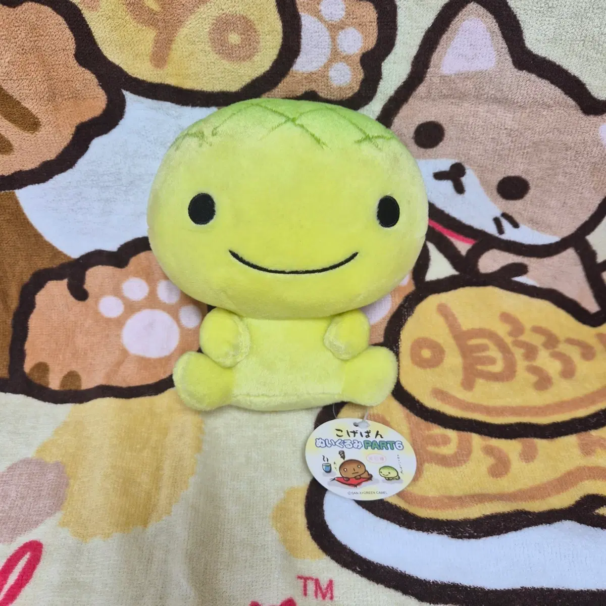 메론 코게빵 인형 팝니다