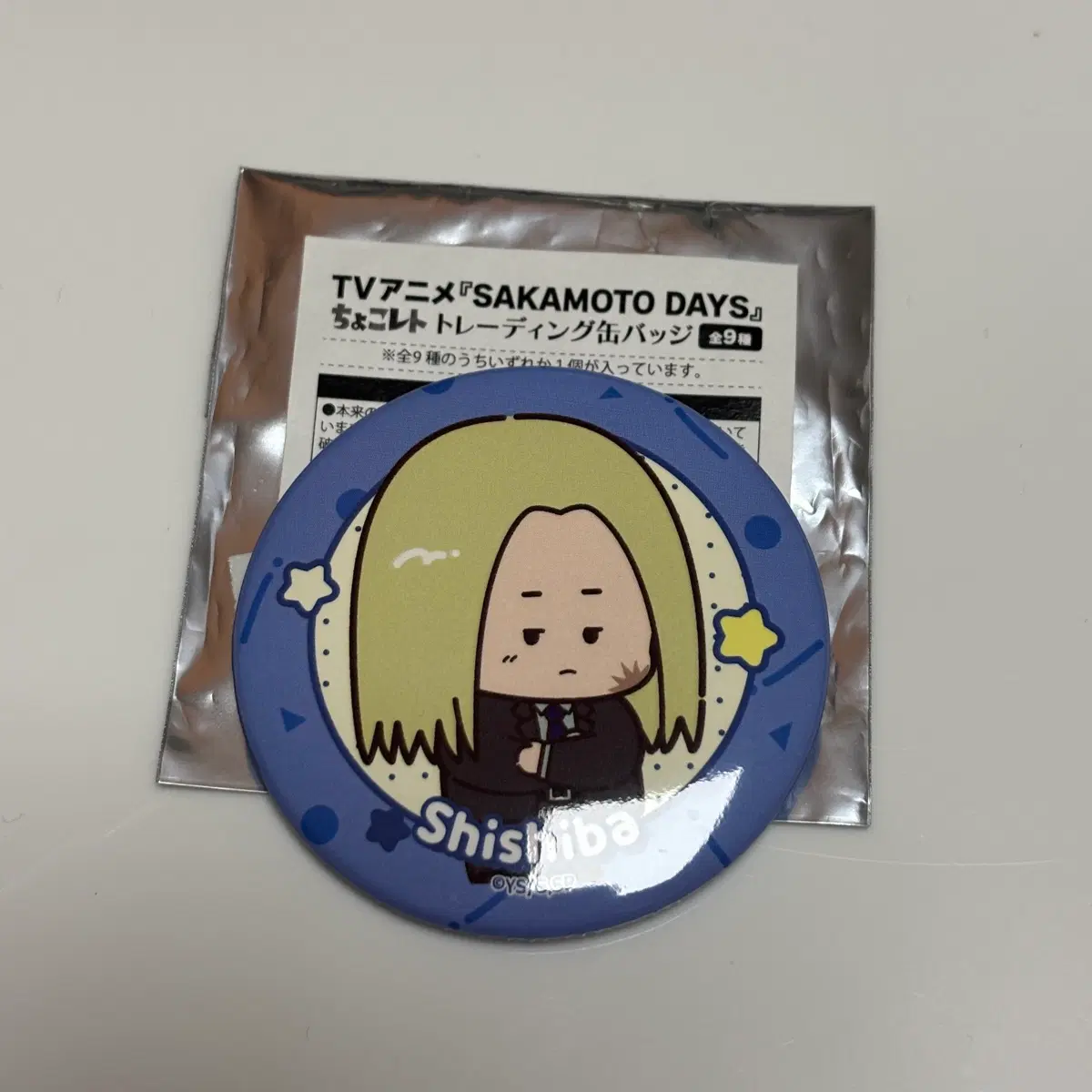 [사카데이] 시시바 초코레토 캔뱃지 (교환가능)