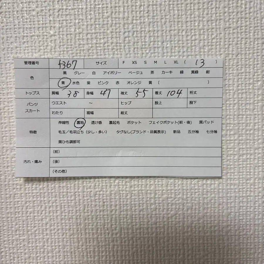 11번째 상품 이미지