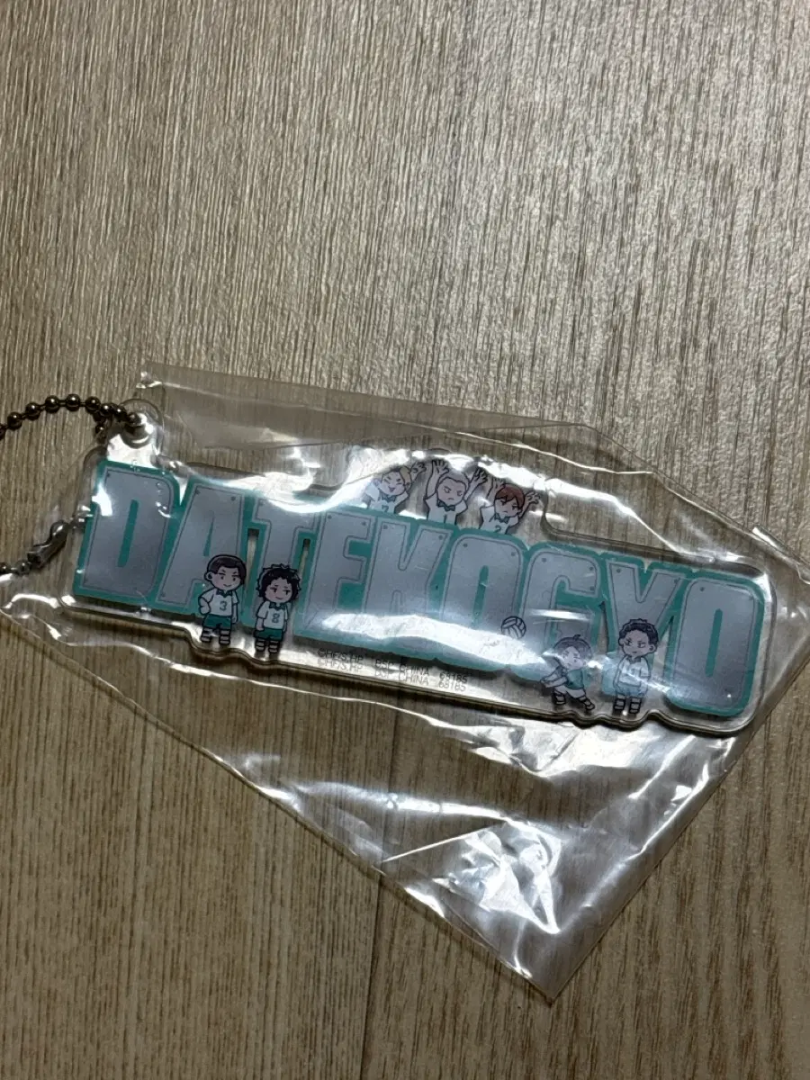 새상품) 하이큐 쿠지 제일복권 하위상 h상 i상 j상