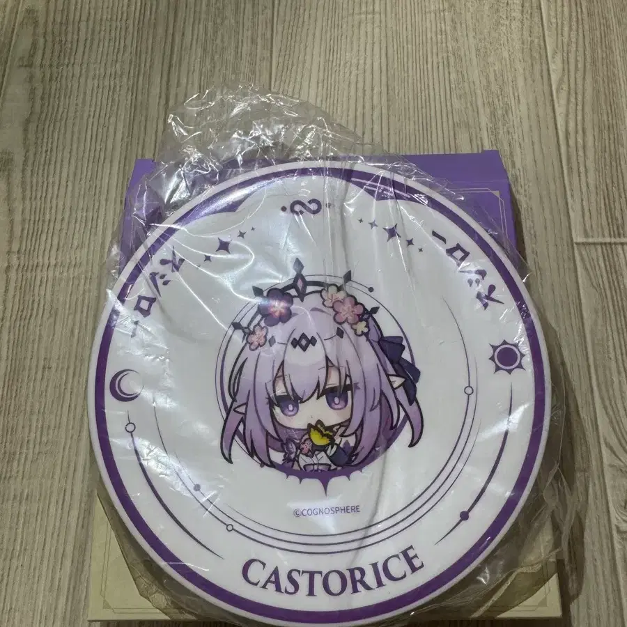 붕괴스타레일 스시로 콜라보 스시접시 카스토리스