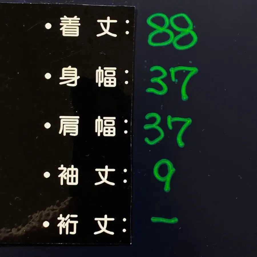 11번째 상품 이미지