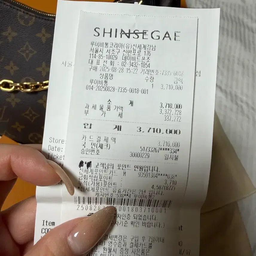 루이비통 쿠키BB 모노그램 숄더백 정품 새상품급 사진 2