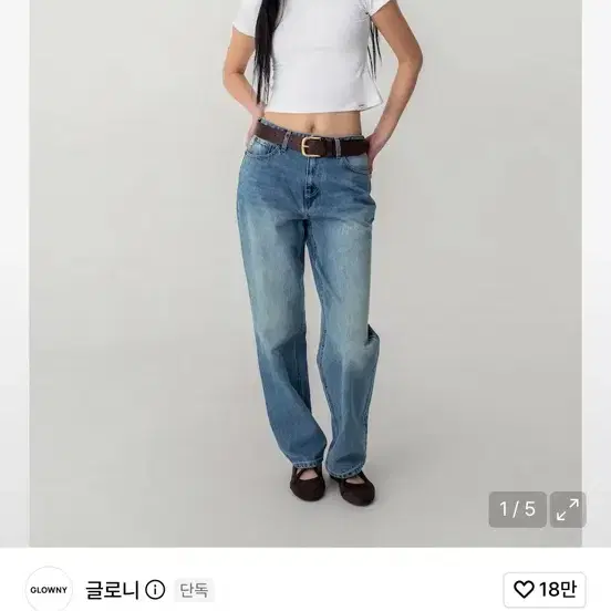 글로니 데님 팬츠 제인진 L