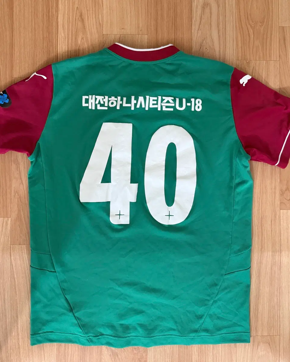 대전하나시티즌u18 유니폼 세트