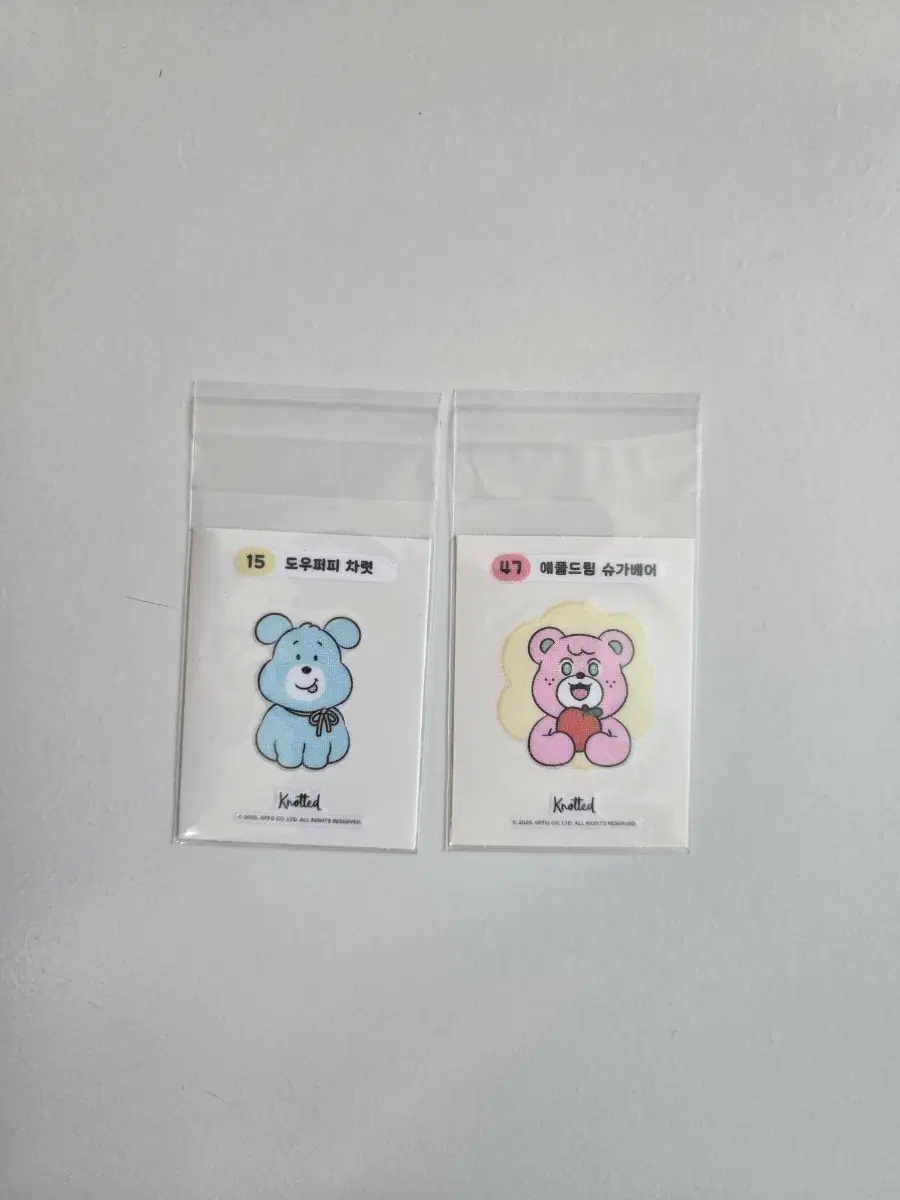 노티드 띠부씰