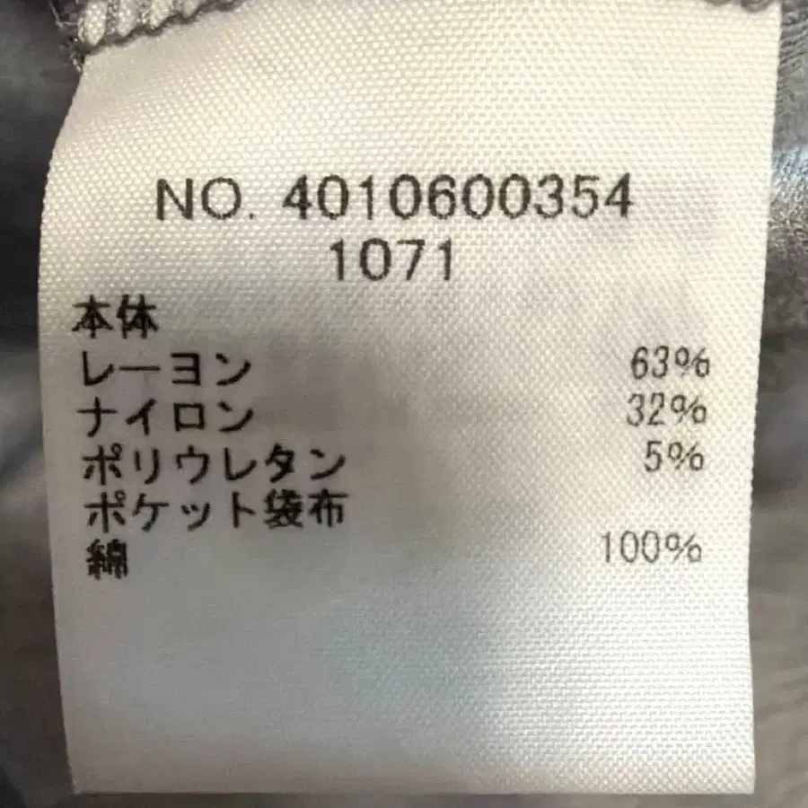 10번째 상품 이미지