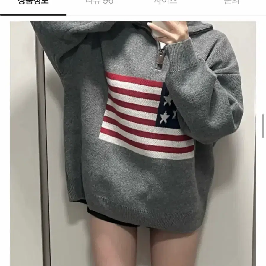 에이블리 구매 남녀공용 오버핏 반집업 니트 새상품 그레이 곤색