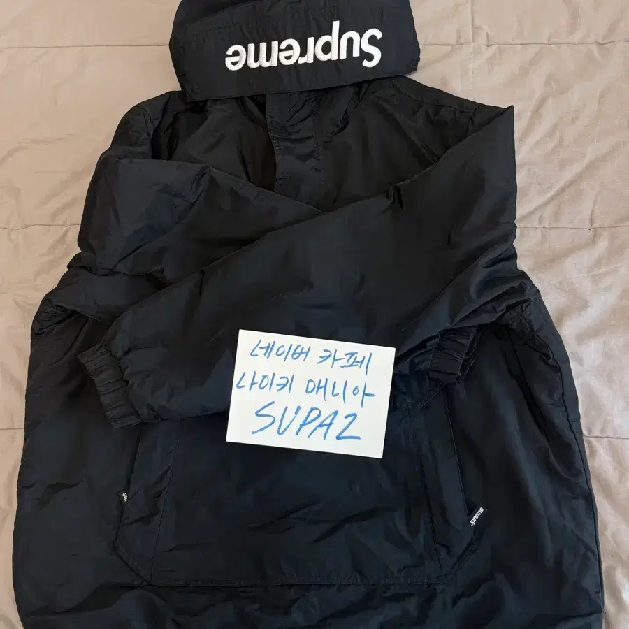 Supreme Hooded Logo Half Zip Pullover (FW17) 블랙