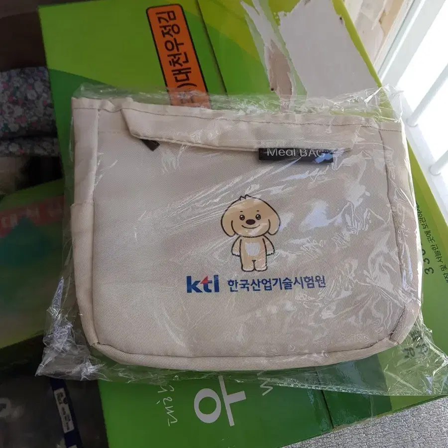 한국산업기술시험원 클리버 보냉백