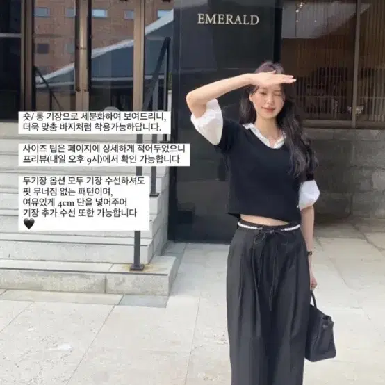 르플레인 프리미엄 블랙 슬렉스 (M,short)