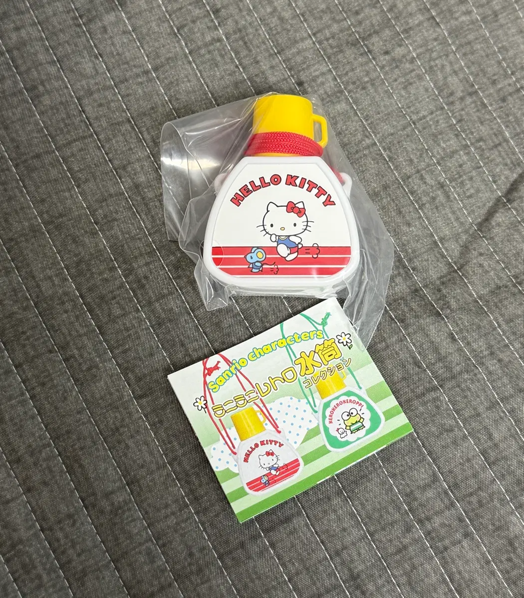 산리오 헬로키티 레트로 물병 가챠