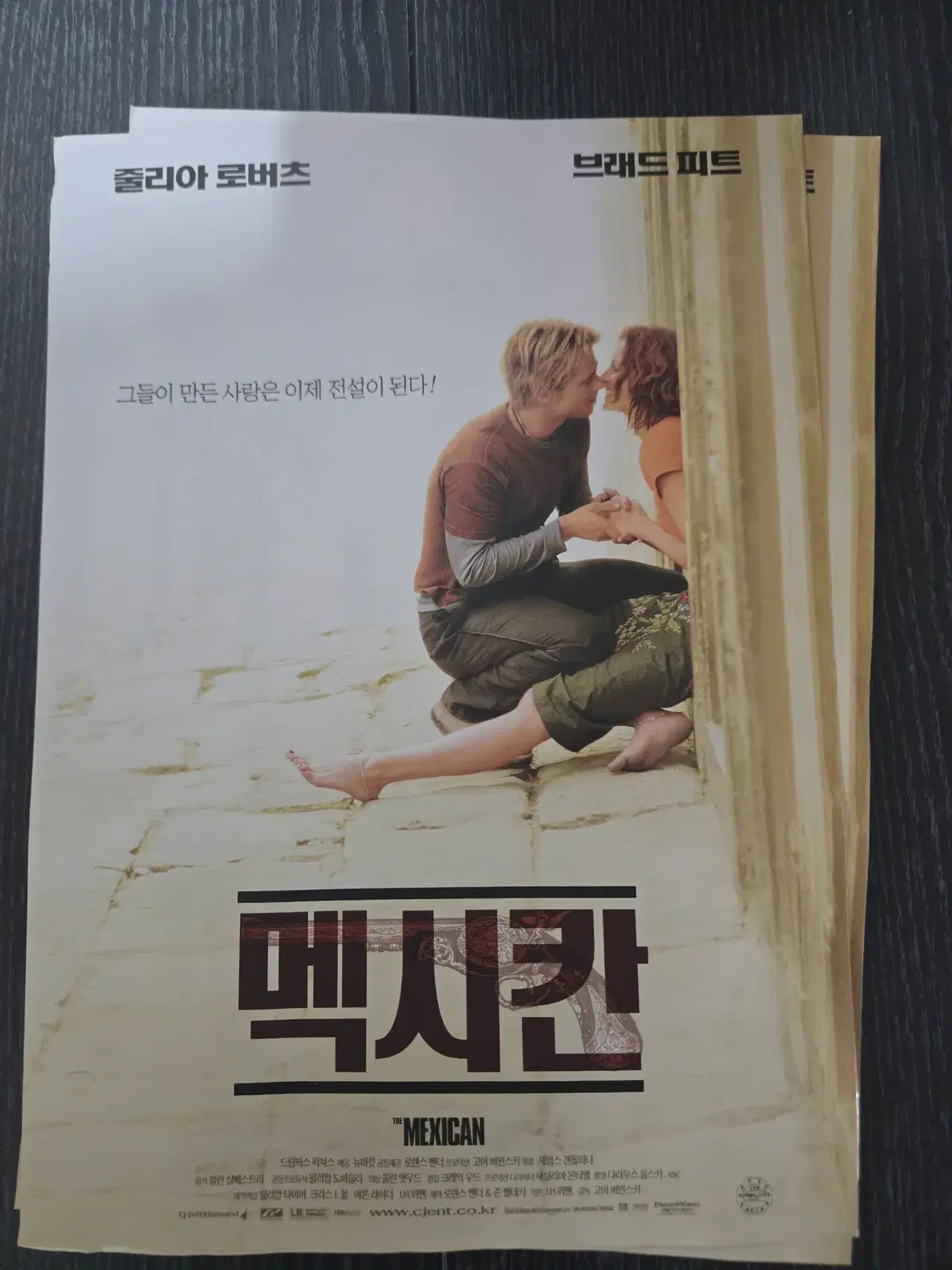멕시칸 / 영화전단지/영화자료/고전희귀