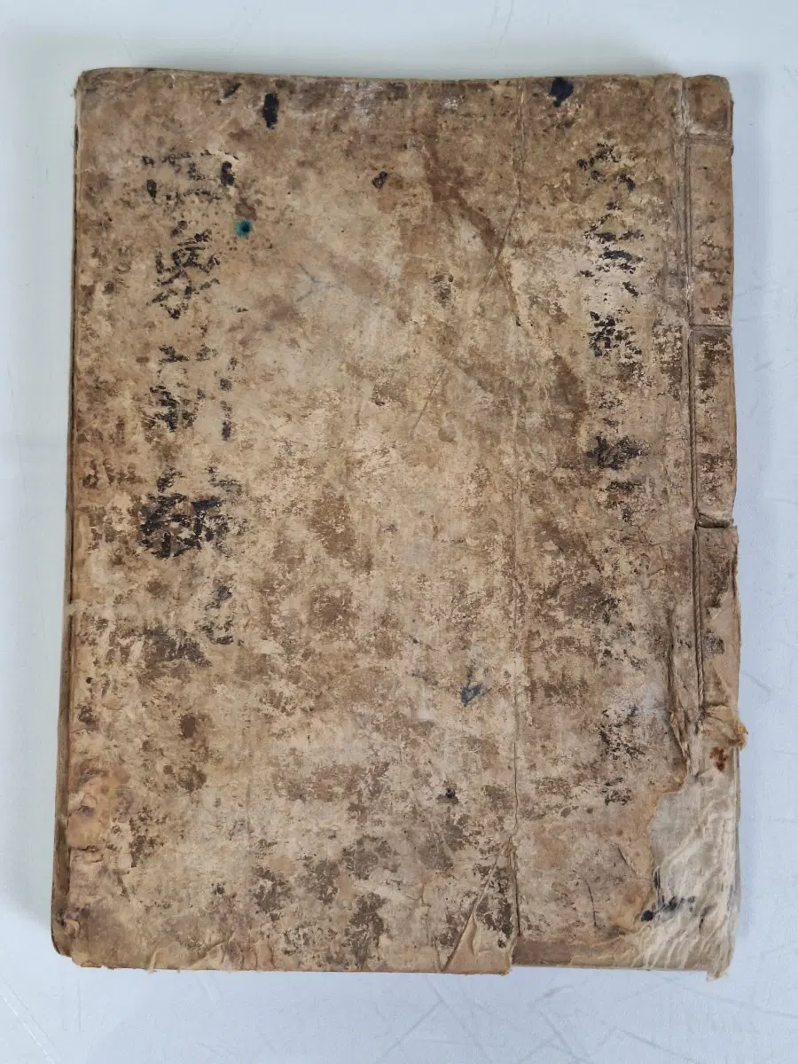 옛날 한문 고서적 한의학 동의 사상신편 필사본 36년