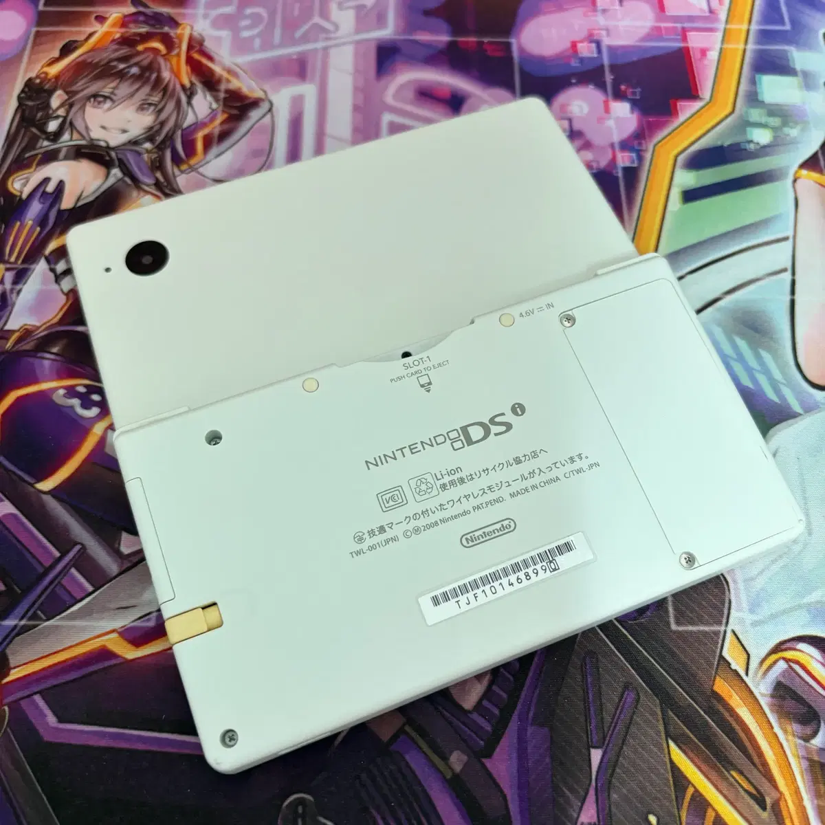 닌텐도 DSI 화이트 게임기