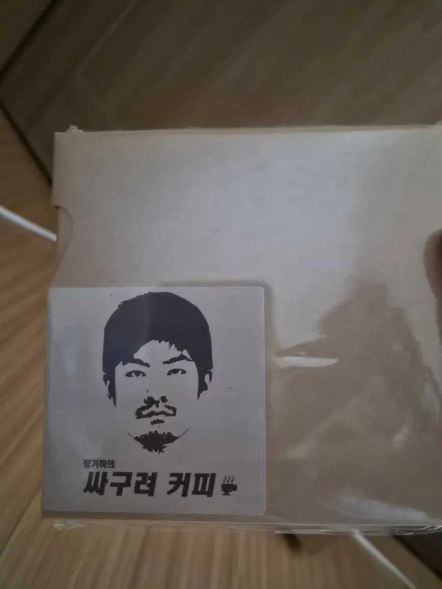 싸구려커피 cd 미개봉 장기하