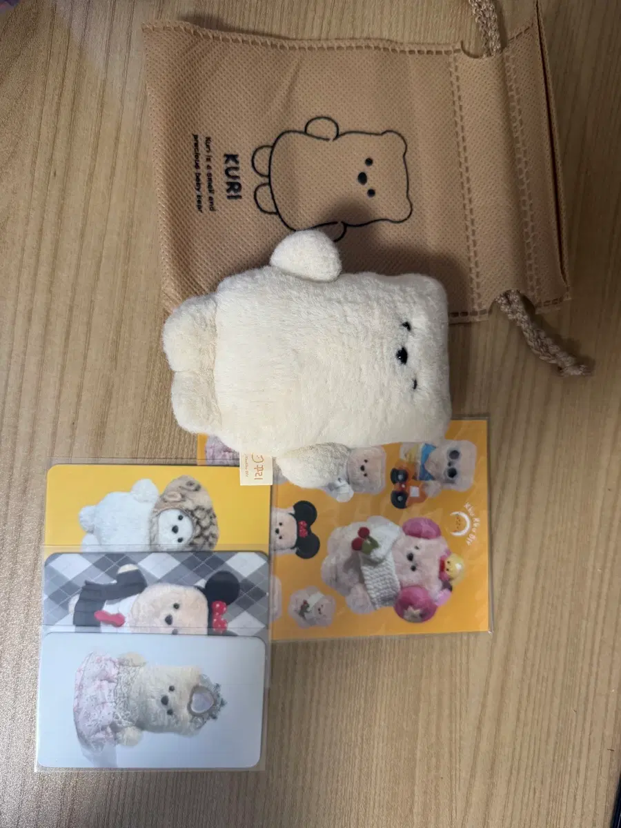 꾸리 인형