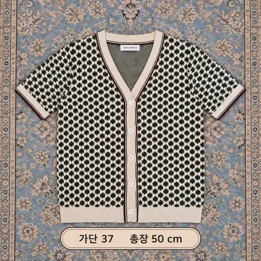 헌보우 부티크 패턴 가디건