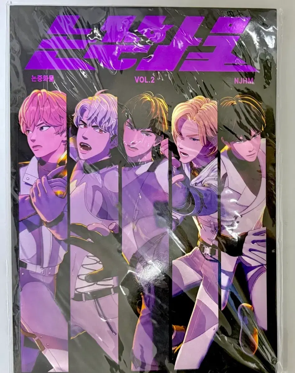플레이브 잡지 논중화물