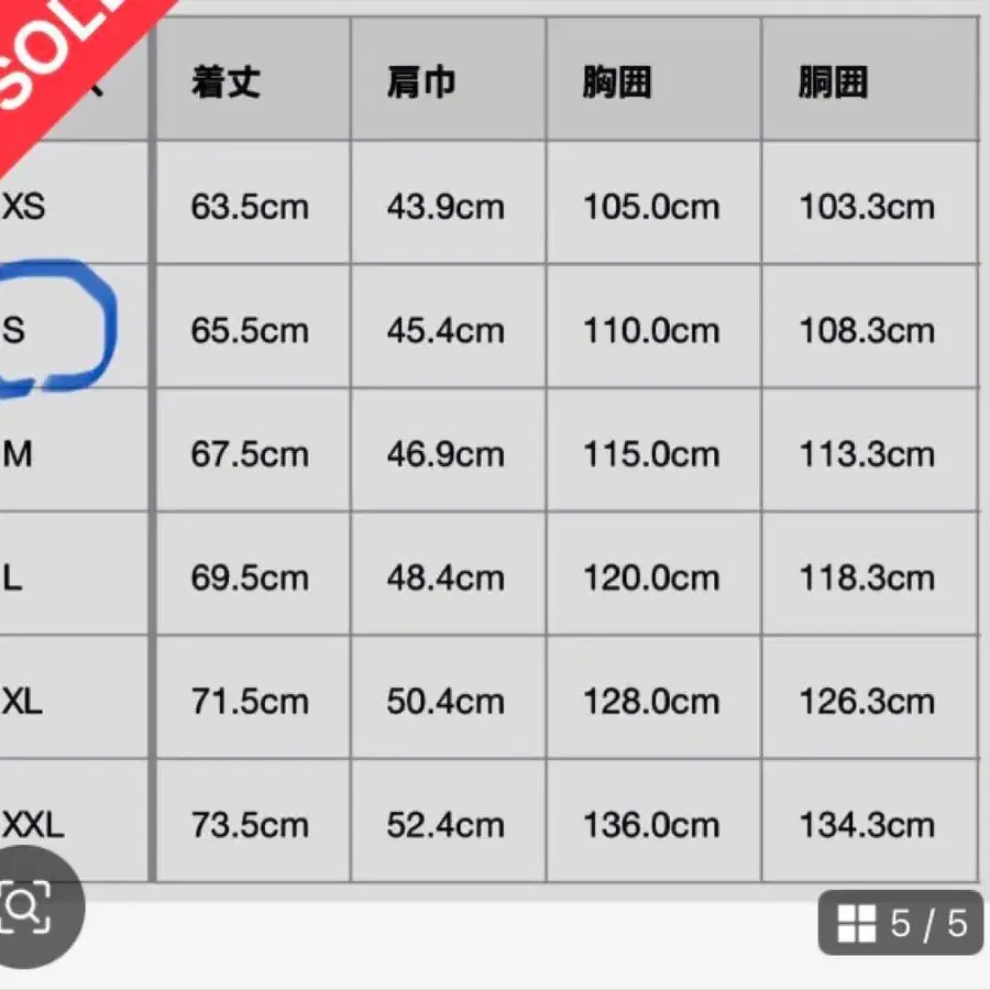 11번째 상품 이미지