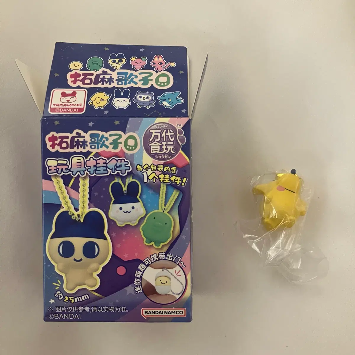 다마고치 랜덤 키링 포치치 키링 새상품