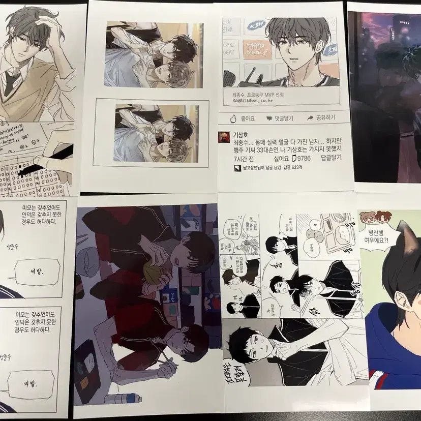 가비지타임 토끼님 프박 일괄