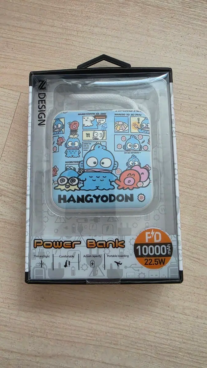 한교동 맥세이프 보조배터리 10000mAh 새상품